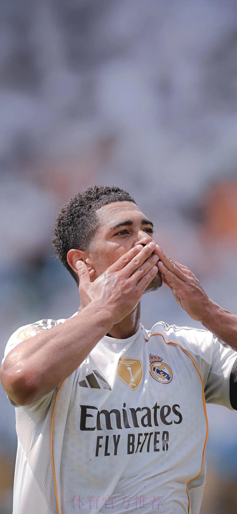 贝林：世俱杯后接受肩部手术 我们走在正确的路上